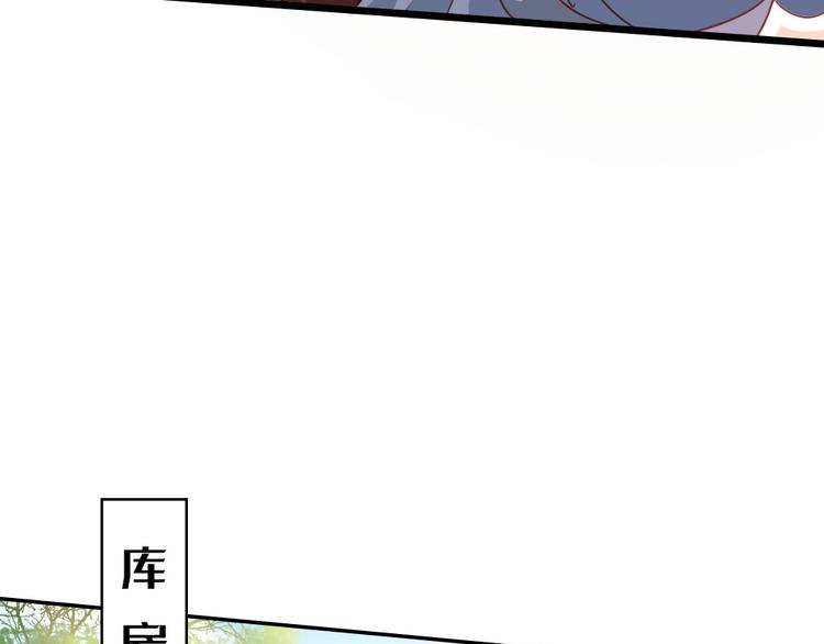 第11话 偷天换日(1/2)-第12话