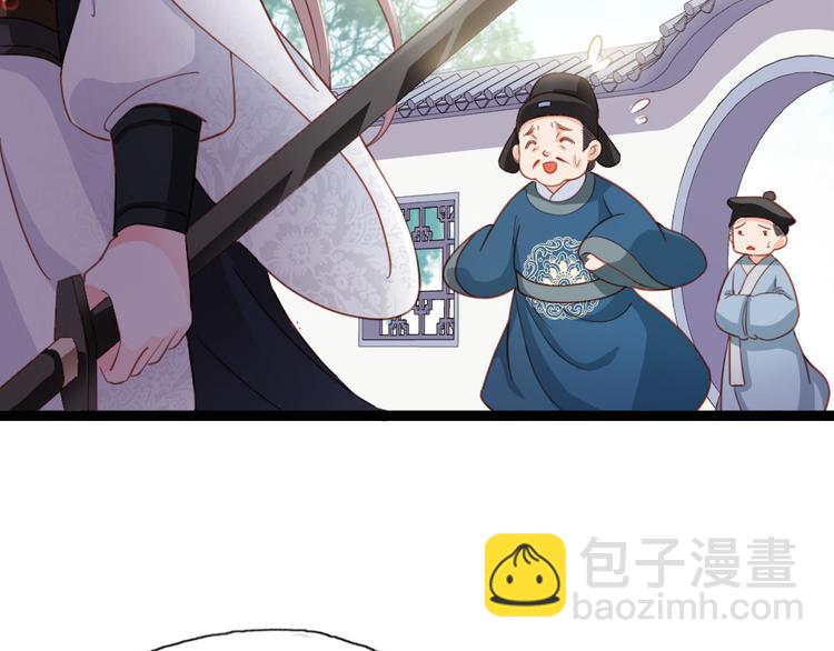 第11话 偷天换日(1/2)-第12话