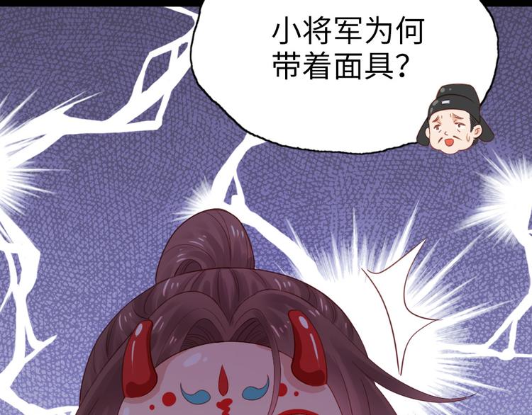 第11话 偷天换日(1/2)-第12话