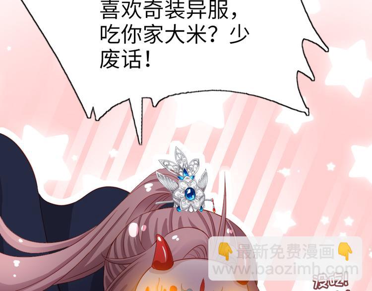 第11话 偷天换日(1/2)-第12话