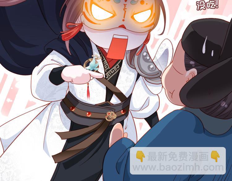 第11话 偷天换日(1/2)-第12话