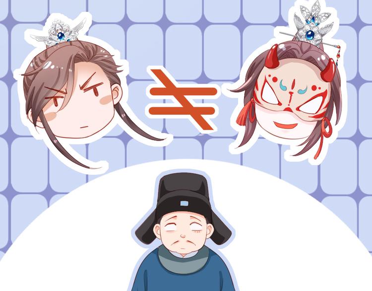 第13话 一口黑锅(1/2)-第14话