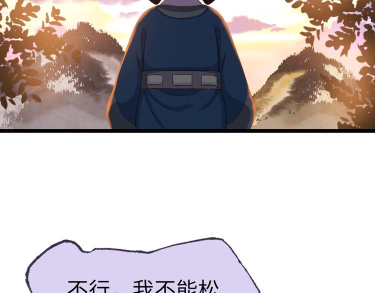 第13话 一口黑锅(1/2)-第14话