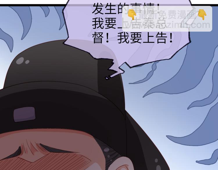 第13话 一口黑锅(1/2)-第14话