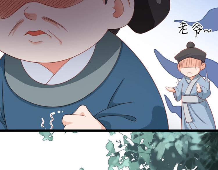 第13话 一口黑锅(1/2)-第14话