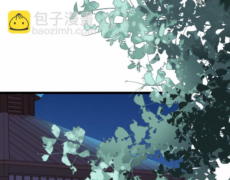 第13话 一口黑锅(1/2)-第14话