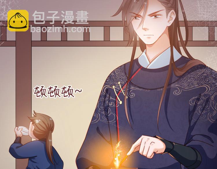 第13话 一口黑锅(1/2)-第14话