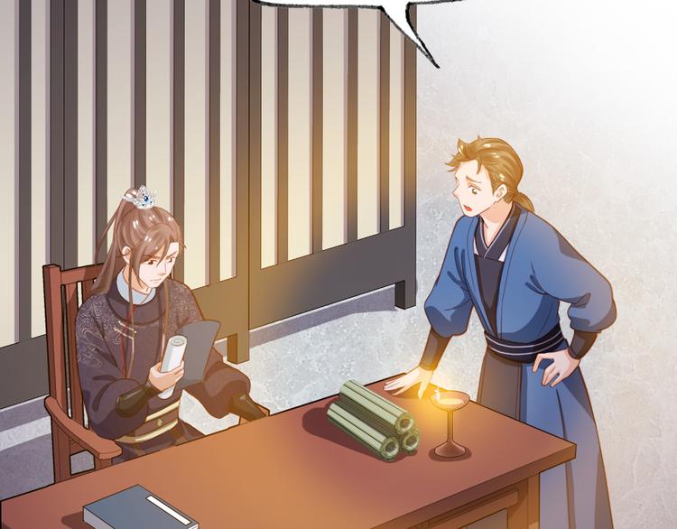 第13话 一口黑锅(1/2)-第14话