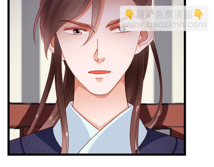 第13话 一口黑锅(1/2)-第14话