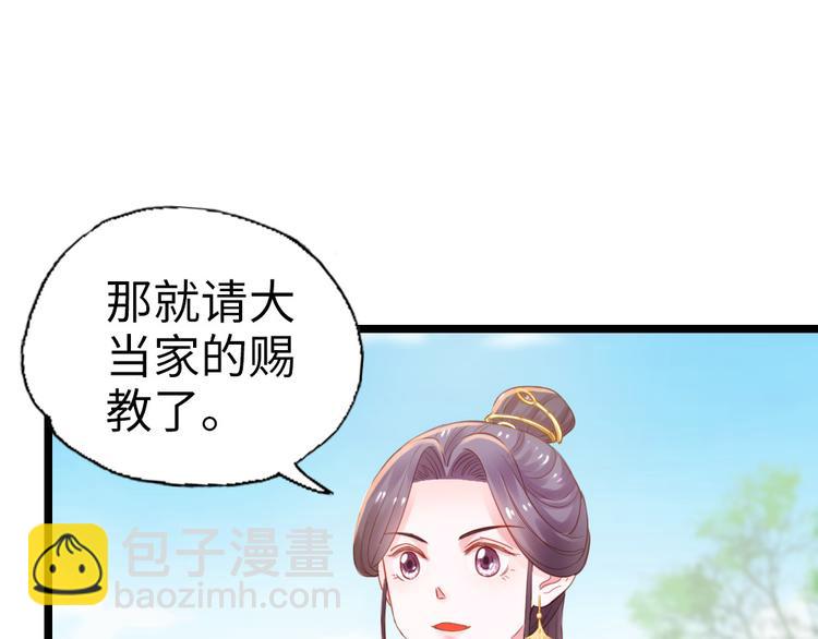 第15话 幻觉？(1/2)-第16话