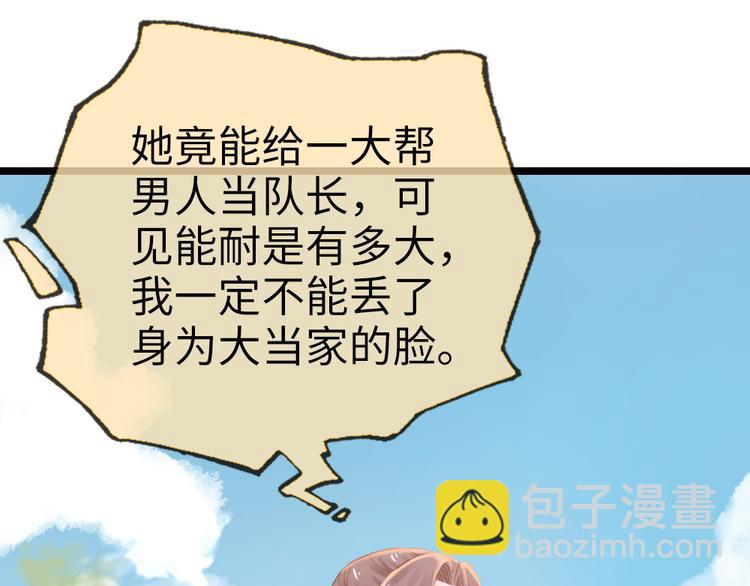 第15话 幻觉？(1/2)-第16话