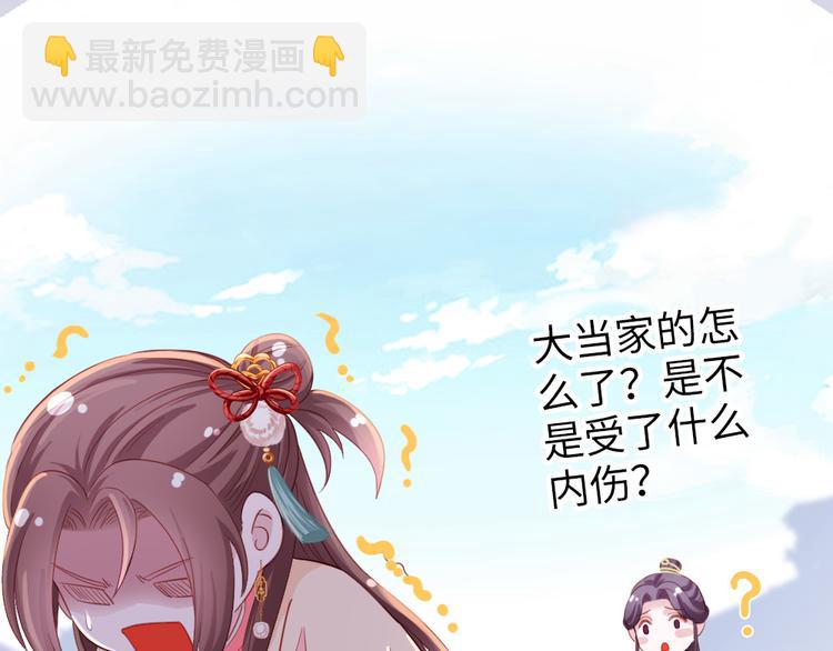 第15话 幻觉？(1/2)-第16话