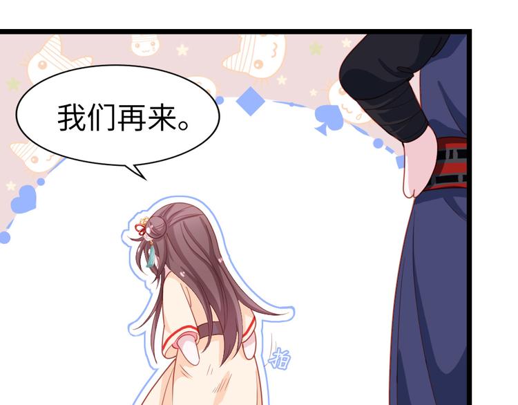 第15话 幻觉？(1/2)-第16话