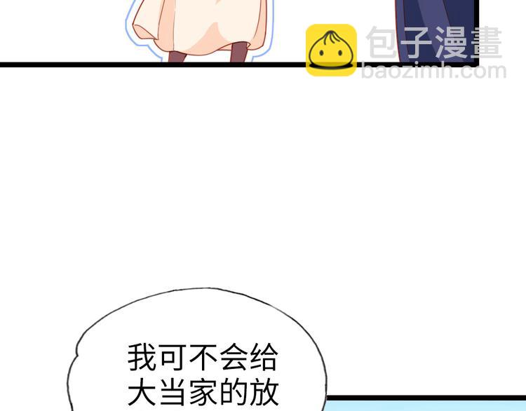 第15话 幻觉？(1/2)-第16话