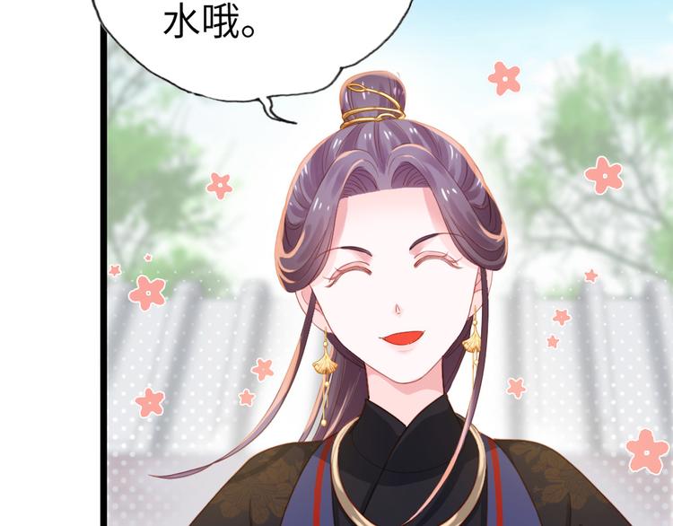 第15话 幻觉？(1/2)-第16话