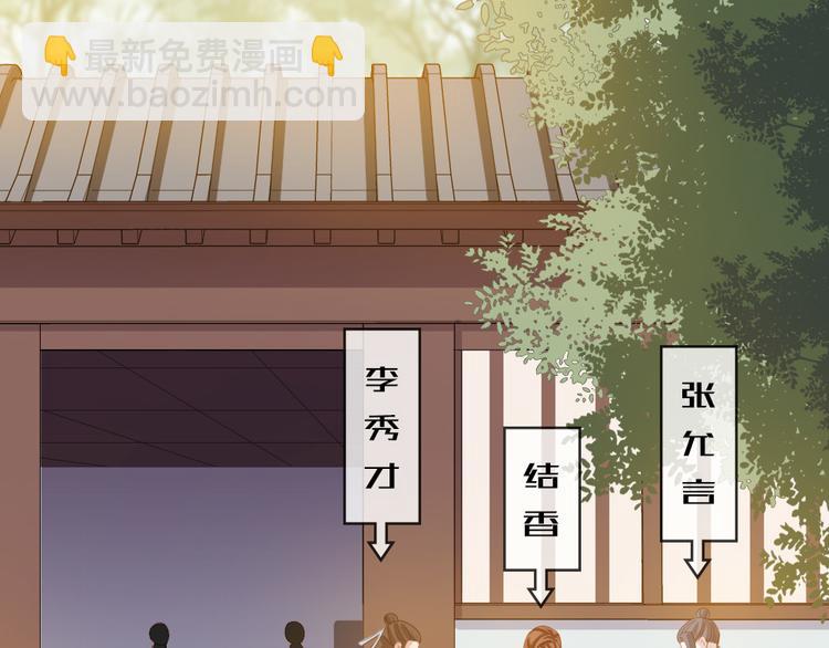 第15话 幻觉？(1/2)-第16话