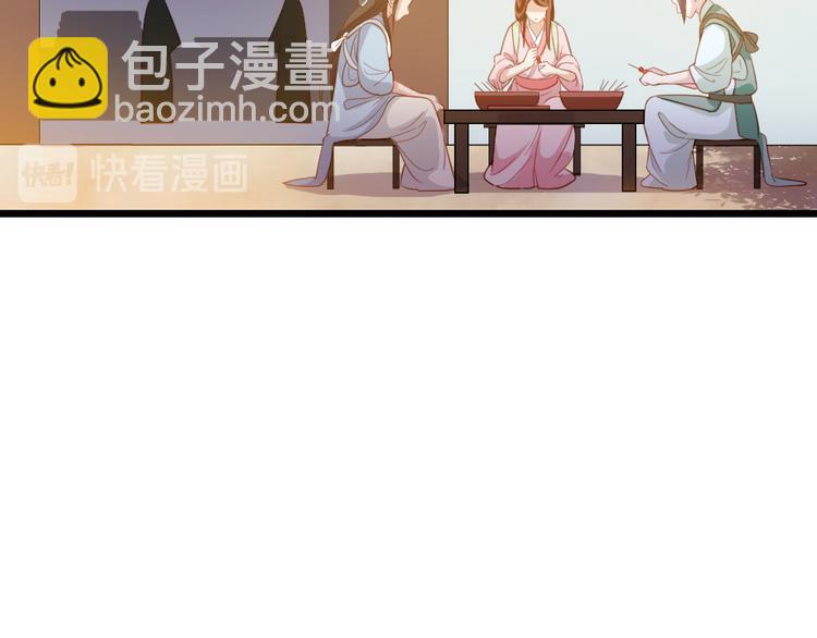 第15话 幻觉？(1/2)-第16话