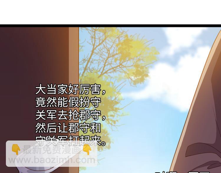 第15话 幻觉？(1/2)-第16话