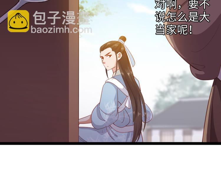 第15话 幻觉？(1/2)-第16话