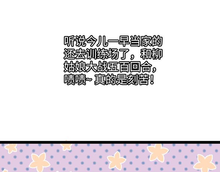 第15话 幻觉？(1/2)-第16话