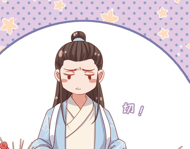 第15话 幻觉？(1/2)-第16话