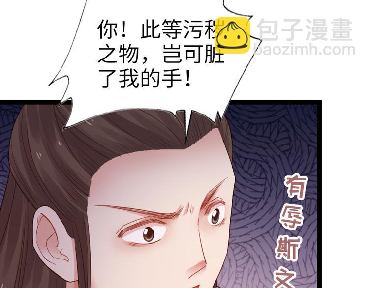 第15话 幻觉？(1/2)-第16话