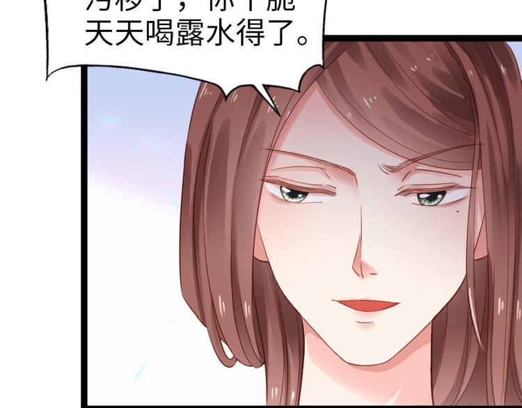 第15话 幻觉？(1/2)-第16话