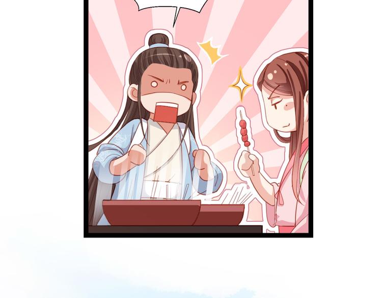 第15话 幻觉？(1/2)-第16话