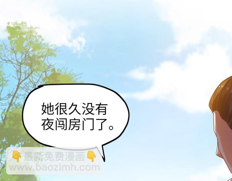 第15话 幻觉？(1/2)-第16话