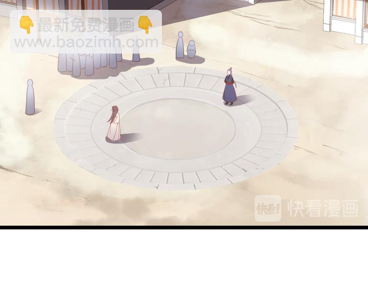 第15话 幻觉？(1/2)-第16话