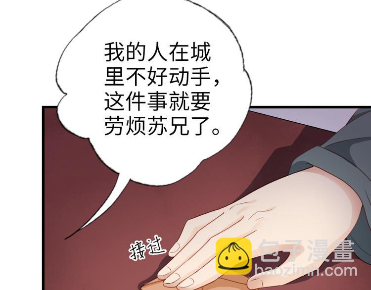 第17话 真是天真！(1/2)-第18话