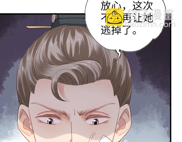 第17话 真是天真！(1/2)-第18话