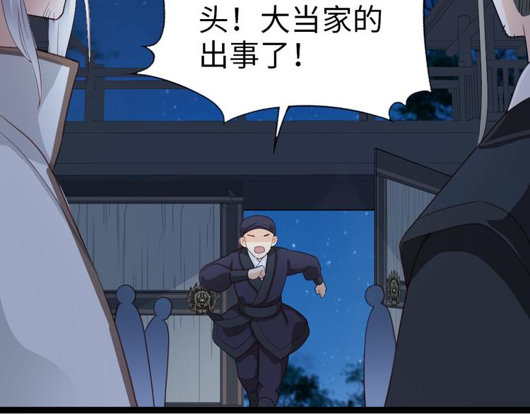 第19话 我可是要爽的(1/2)-第20话