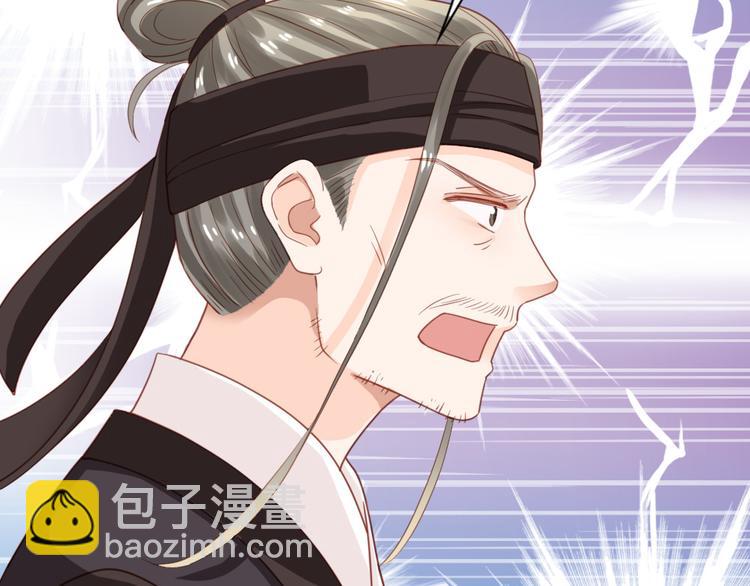 第19话 我可是要爽的(1/2)-第20话