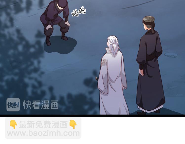 第19话 我可是要爽的(1/2)-第20话