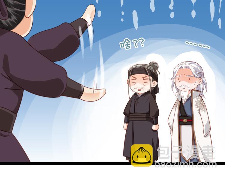 第19话 我可是要爽的(1/2)-第20话