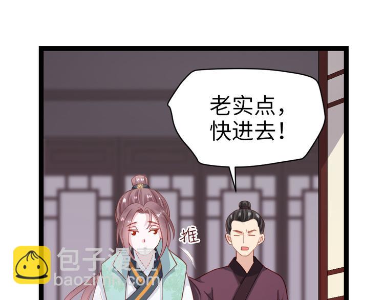 第19话 我可是要爽的(1/2)-第20话