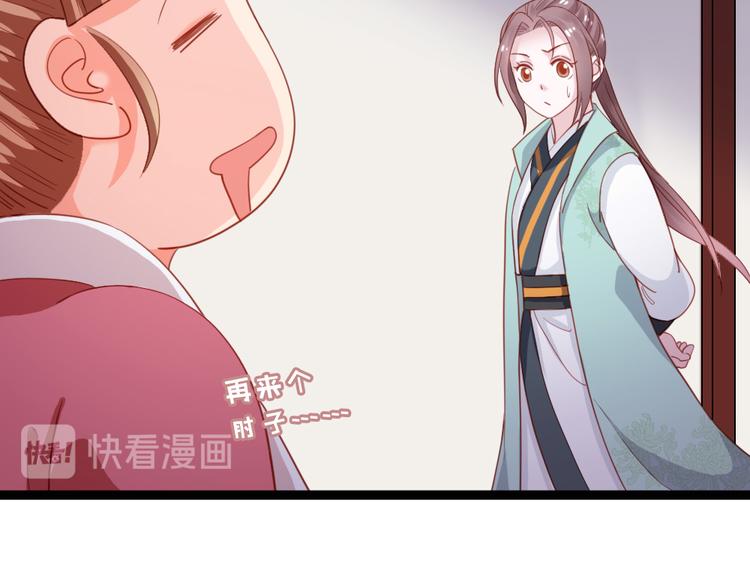 第19话 我可是要爽的(1/2)-第20话