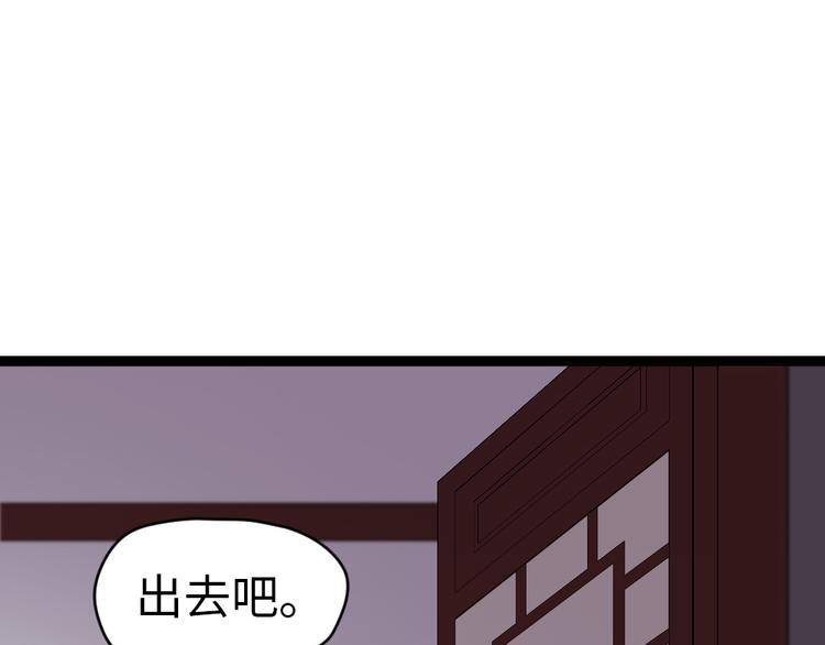 第19话 我可是要爽的(1/2)-第20话