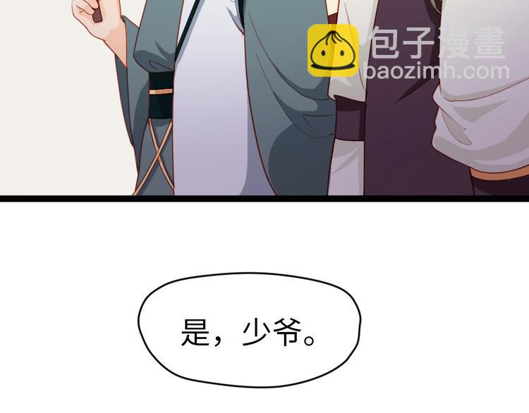 第19话 我可是要爽的(1/2)-第20话