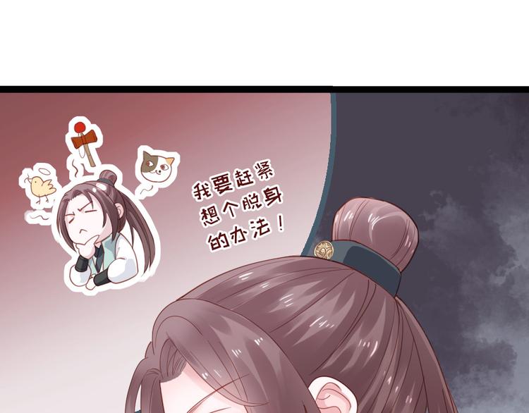 第19话 我可是要爽的(1/2)-第20话