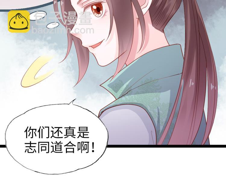 第19话 我可是要爽的(1/2)-第20话