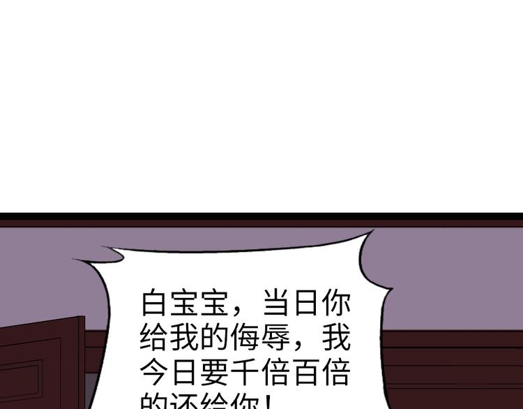 第19话 我可是要爽的(1/2)-第20话