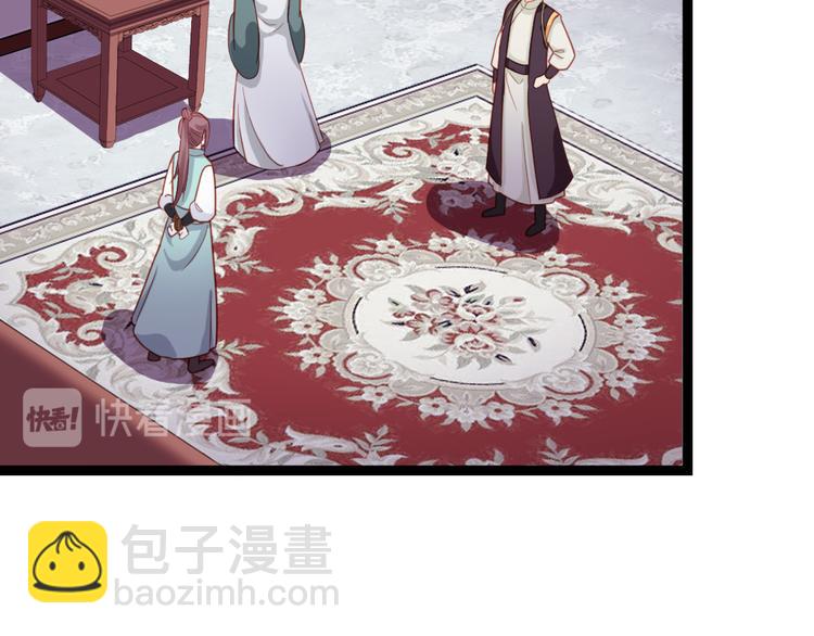 第19话 我可是要爽的(1/2)-第20话