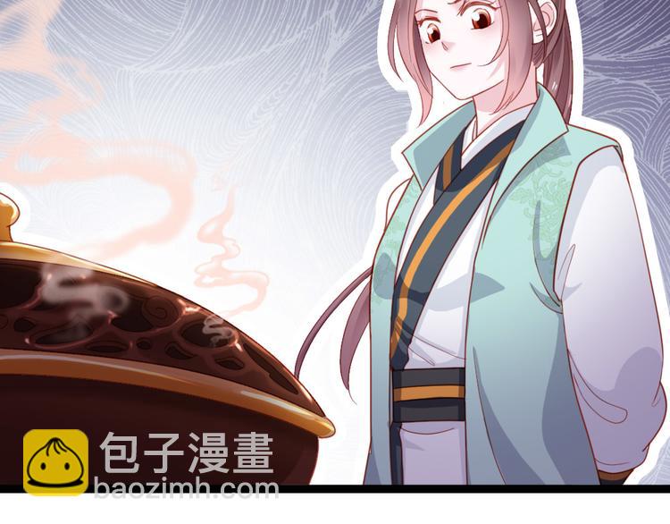 第19话 我可是要爽的(1/2)-第20话