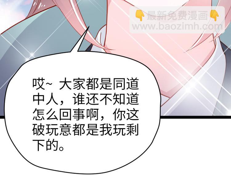 第19话 我可是要爽的(1/2)-第20话