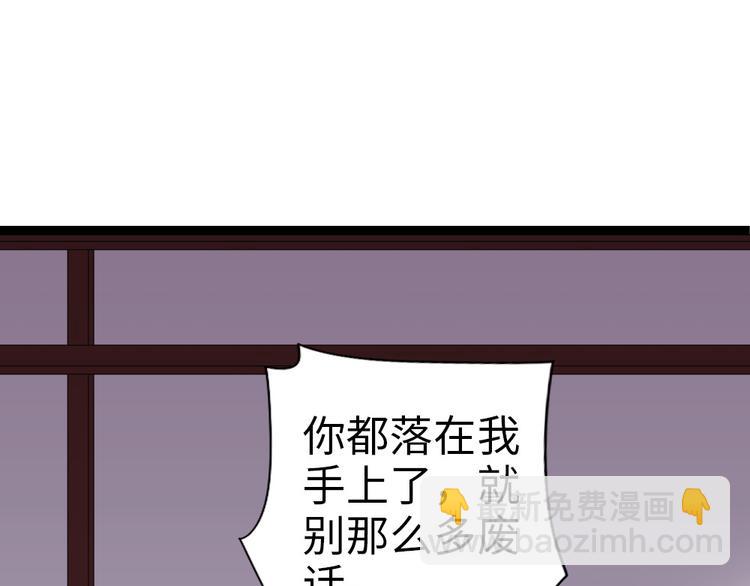 第19话 我可是要爽的(1/2)-第20话