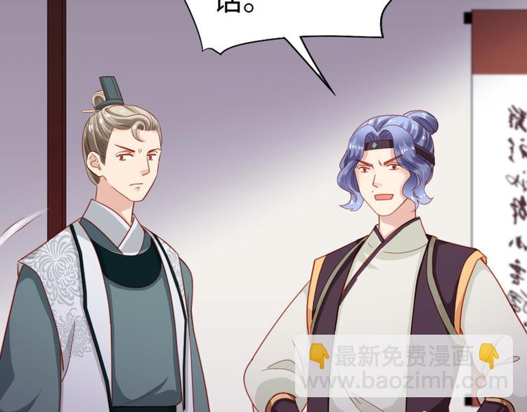 第19话 我可是要爽的(1/2)-第20话