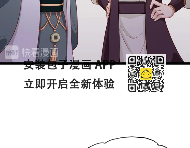 第19话 我可是要爽的(1/2)-第20话