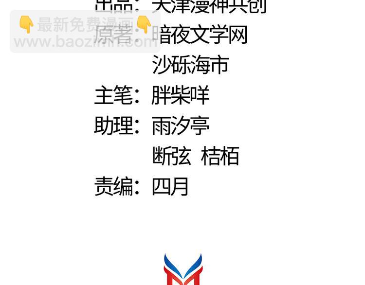 第19话 我可是要爽的(1/2)-第20话